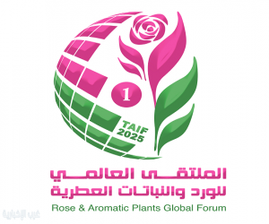 الطائف تُزهر عالمياً: انطلاق أول ملتقى عالمي للورد والنباتات العطرية