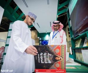 هيئة الأدب والنشر والترجمة تدشن جناح المملكة في معرض مسقط الدولي للكتاب 2025