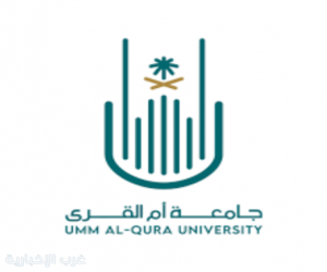 جامعة أم القرى تطلق برنامج "إستراتيجيات التسويق الرياضي"