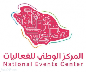 المركز الوطني للفعاليات يستقبل المتقدمين لبرنامج "رواد الفعاليات" بالتعاون مع مؤسسة محمد بن سلمان "مسك"