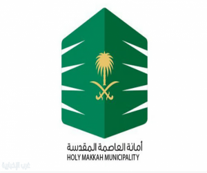 العاصمة المقدّسة.. اعتماد 3149 تصريح إسكان لحج 1446هـ بطاقة استيعابية تتجاوز 1.8 مليون حاج