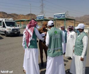 بيئة العاصمة المقدسة تنفذ فرضية مشاجرة بسوق مواشي الجلابة