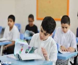 74% من طلاب التعليم العام يلتزمون بالحضور.. أرقام تتحدث عن انضباطهم