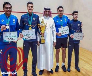 تتويج الفائزين في بطولة كأس الاتحاد السعودي للإسكواش بأبها