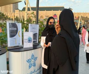 مستشفى الملك عبدالعزيز بجدة يفعل حملة توعوية عن سرطان الجلد في كورنيش الحمراء