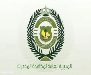 مخدرات الحدود الشمالية تقبض على مواطن لترويجه أقراصًا خاضعة لتنظيم التداول الطبي