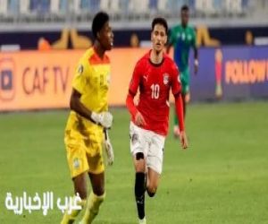 أمم أفريقيا للشباب.. مصر تواجه زامبيا بحثاً عن أمجاد الماضى والتأهل للمونديال