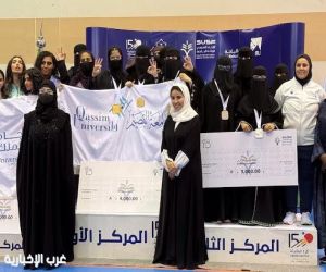 منتخب جامعة الأميرة نورة يحقق المركز الأول في بطولة الرياضات الإلكترونية للطالبات