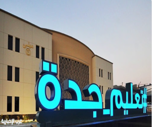 أمانة جدة تصدر وتجدد 11 ألف شهادة صحية وتفحص 4,457 عينة غذاء خلال أبريل
