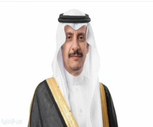 محافظ حفر الباطن يرعى مؤتمر استشراف مستقبل التعليم في عصر الذكاء الاصطناعي  اليوم