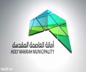 أمانة العاصمة المقدسة تكثف أعمال الإصحاح البيئي استعدادًا لموسم الحج