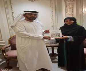 "الذكاء الاصطناعي ورحلة التعليم الأساسي في دولة الإمارات"  كتاب من تأليف د. مريم سالم الغيثي