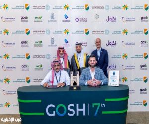 جامعة أمِّ القُرى تختتم الهاكاثون العالمي للسلامة والصحة المهنية