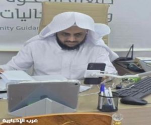 غرب الإخبارية تهنئ الدكتور سعد بن طراخم الحارثي بمناسبة حصوله على درجة الدكتوراه