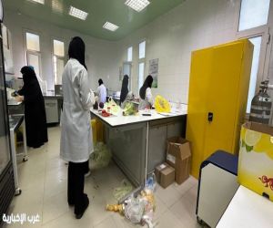 مختبر متبقيات المبيدات بمنطقة الجوف يحقق المركز الأول بعدد يتجاوز 2400 عينه