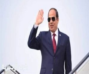 الرئيس المصرى  يصل مقر إقامته بالعاصمة الروسية موسكو  ويهنئ المفوضية الأوروبية بذكرى يوم أوروبا