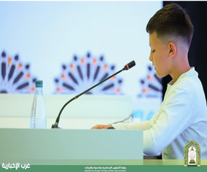 تحت إشراف «الشؤون الإسلامية».. تواصل فعاليات التصفيات النهائية للمسابقة الدولية للقرآن الكريم بدول البلقان