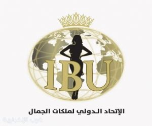 فتح القرية الترفيهية لأطفال مرضى السرطان واضطراب طيف التوحد دون أي مقابل ،
