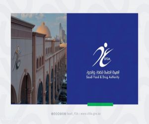 "الغذاء والدواء" تعقد ورشة عمل حول دور مسؤول سلامة الغذاء في المنشآت الغذائية
