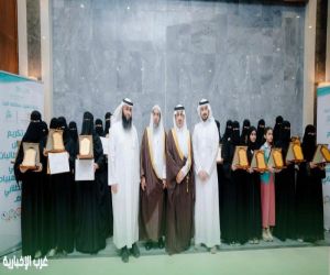 محافظ الليث يكرم الفائزين و الفائزات في أولمبياد النشاط الطلابي