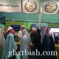 بالصور : "مكافحة المخدارت " تشارك بمهرجان سوق عكاظ وتزايد إقبال الجمهور