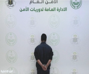 ضبط وافد لتحرشه بفتاة في الجوف