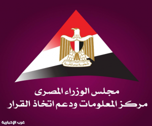 معلومات الوزراء: عودة "النصر للسيارات" للإنتاج بأتوبيسات محلية الصنع