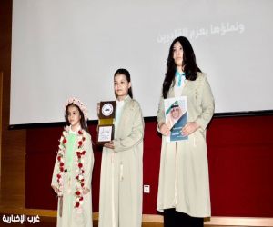 تعليم الطائف يختتم برنامج مبادرة “نحو الريادة.. عطاء لصناعة القادة”