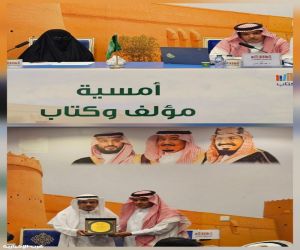 "قيصرية الكتاب" تحتضن أمسية للدكتور فهد العتيبي عن كتابه الجديد
