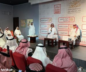 بحضور كبير ؛فنون أبها تحتفي بـ (إلى من يهمه الشقر) بأمسية شعرية وفنية وتوقيع الكتاب
