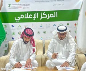 توقيع مذكرة تفاهم بين جمعية المانجو وBeez
