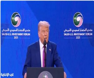 ترامب: الرياض ستصبح مركز أعمال للعالم بأسره