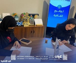 كيان للأيتام وبسمات للعناية بالأسنان توقعان اتفاقية تعاون لعلاج وتثقيف المستفيدين
