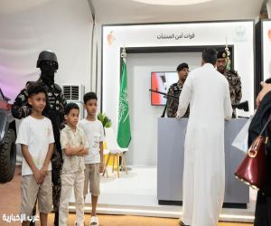 إمارة منطقة جازان تختتم فعاليات معرض "جازان أمن ونماء"