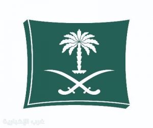 "التجارة" تُعلن نتائج تقييم وكلاء وموزعي الأجهزة الكهربائية والإلكترونية