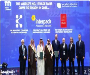 أسبوع الرياض الدولي للصناعة 2025 يختتم أعماله بتأكيد عزم المملكة على احتضان التقنية وصناعة المستقبل