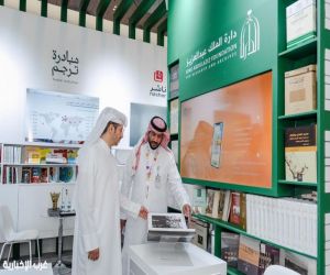 المملكة تختتم مشاركتها في معرض الدوحة الدولي للكتاب 2025 بحضور ثقافي متميز
