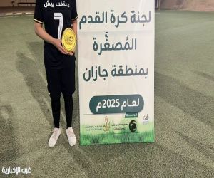 بـ "١٥٠ فتاة" تنطلق بطولة كرة القدم المصغرة للسيدات بجازان