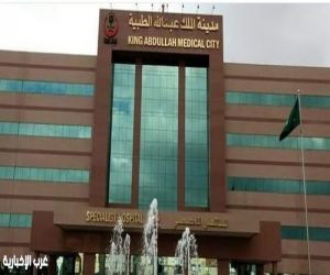 مدينة الملك عبدالله الطبية تدشن أول منصة تدريبية ذكية على مستوى الصحة