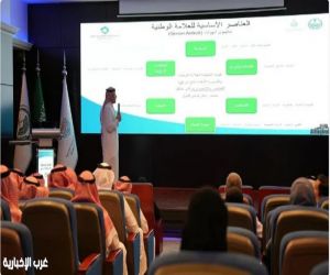 انطلاق النسخة الثانية من منتدى الصحة والأمن في الحج بمكة