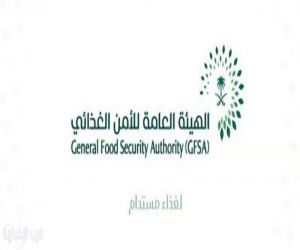 الهيئة العامة للأمن الغذائي ترسي الدفعة الثالثة من القمح المستورد لعام 2025
