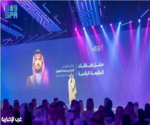 - بخطى ثابتة نحو المستقبل.. إطلاق النسخة الرابعة من جائزة الحكومة الرقمية