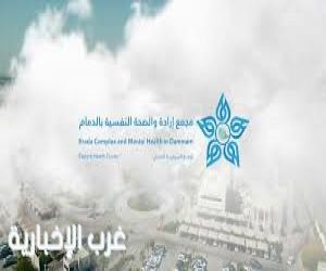 تأهيل 100 موجه طلابي لمواجهة الاكتئاب بين الطلاب في الشرقية