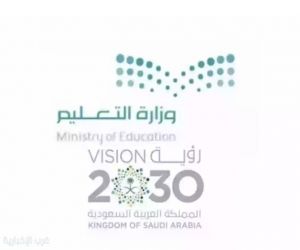 التعليم" تعتمد تقييمات مرنة لذوي اضطرابات النطق وتعفي طلاب التأتأة من الاختبارات الشفهية