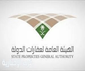 الهيئة العامة لعقارات الدولة توضح ما يُتداول حول توزيع أراضٍ سكنية في مدينة الرياض