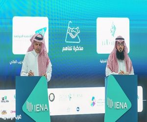 بر الشرقية توقّع أربع اتفاقيات تعاون ضمن معرض الرياض الدولي للقطاع غير الربحي( أينا)