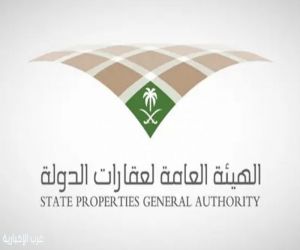 عقارات الدولة" تنفي صحة ما يُتداول حول توزيع أراضٍ سكنية في الرياض
