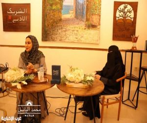 مبادرة الشريك الأدبي : جسرٌ من المقاهي إلى سماء الأدب ..