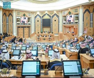 مجلس الشورى يعقد جلسته الـ31 ويصدر عدة قرارات تشمل النقل والاتصالات والمحتوى المحلي