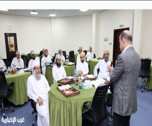 توافق العمانية تطلق برنامج الدبلوم المهني لإعداد القيادات الوقفية